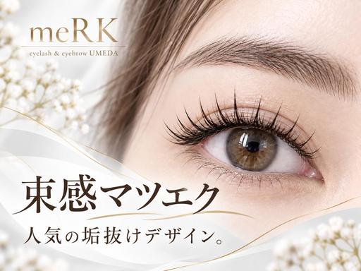 【期間限定✨ミニモ限定💕】フラットラッシュ120本/マツエク(オフ込)