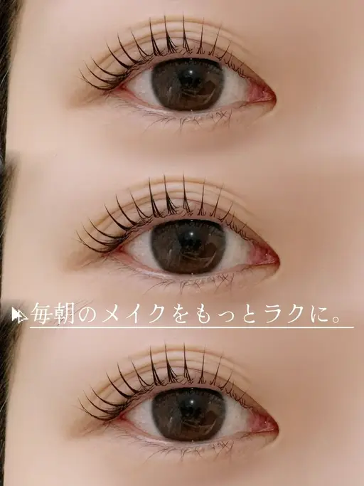 【minimo限定価格♡】パリジェンヌ、まつ毛パーマで理想のお目元に🫧♡（コーティング付き）