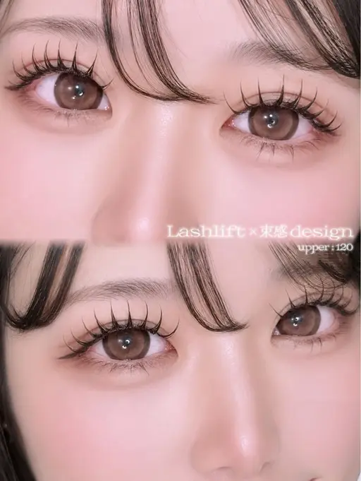 【当日限定❣️】パエク🎀ラッシュリフト&マツエク80本🎀＋アイシャンプー付き🫧注意事項必須（オフ＋¥770）