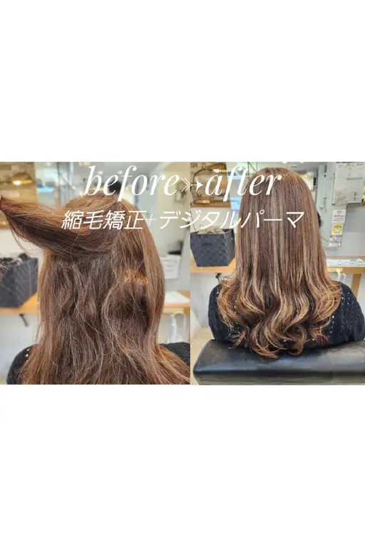 ✨縮毛矯正✖デジタルパーマ✖トリートメント✨クセをのばして、柔らかい動きも欲しい方へ♪