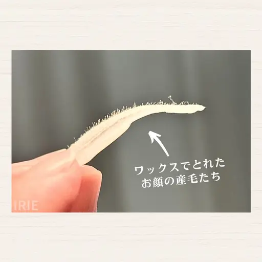 【毛穴・くすみ対策に】フルフェイスワックス 保湿ケア込み🌿