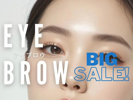【眉毛】垢抜けNo.1アイブロウデザイン WAX+間引き+メイク仕上げ