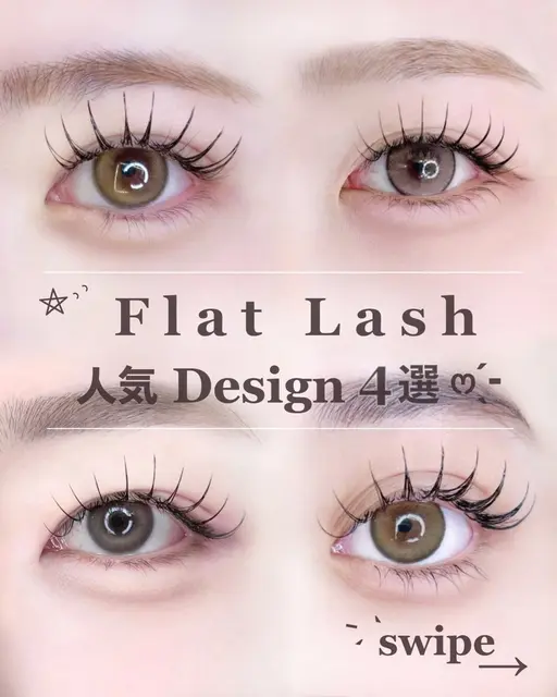 \目力up!!/LED Flat Lash100本✨(オフ無し)⚠️詳細確認を必ずお願いします⚠️ オフ+¥1,100