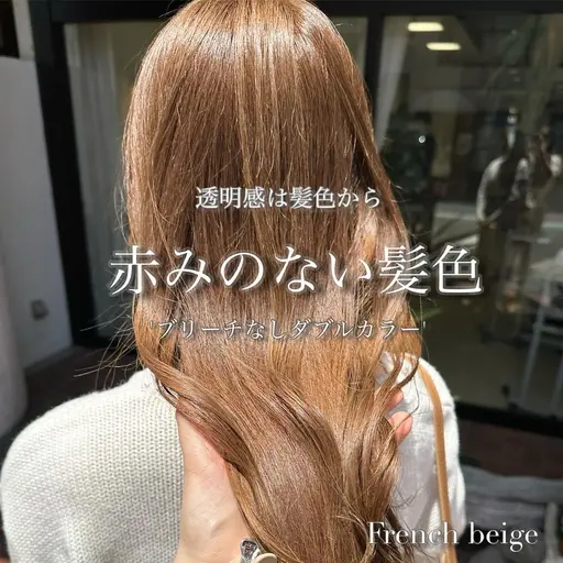 🥇人気No.1カット+ブリーチなしダブルカラー+オージュア1step treatment