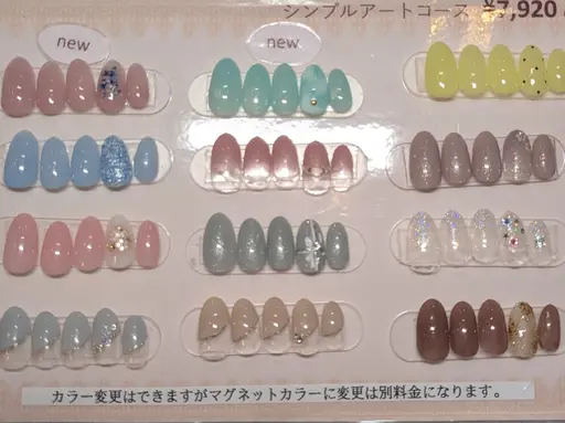 ご新規様限定!シンプルアート(追加デザイン無し)50%オフ