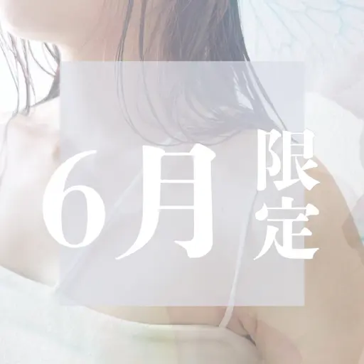 【 まずはお試し 】ヘアカット