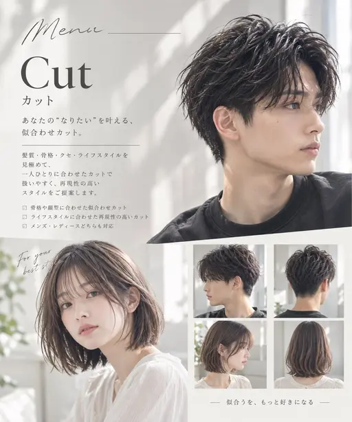 【初回限定】🌸カット🌸