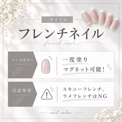 練習モデル〖オフなし〗ハンド🙌🏻フレンチ