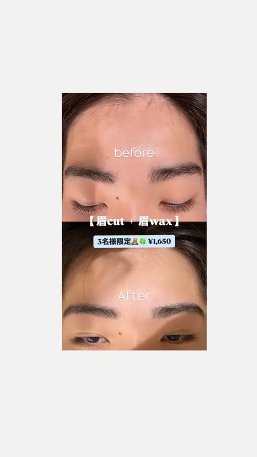 【眉cut+眉wax⠀】垢抜けたい方おすすめ✨眉毛を整えてなりたい自分に🪞🪄🤍