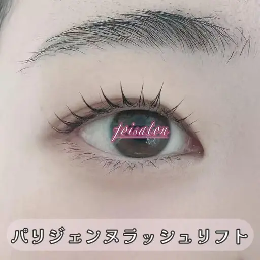 韓国風パーマ上のみ