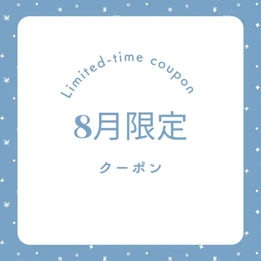 💙8月限定💙全身痩身:脂肪&セルライトを溶かして流すハイパーナイフEX+リンパマッサージ60分