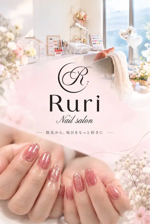 自爪を大切にするワンカラー【バランスプレップ練習モデル】他店オフあり