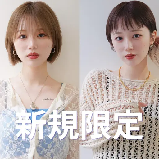 【透明感×艶髪】似合わせカット+透明感アディクシーカラー+セラミド1stepトリートメント
