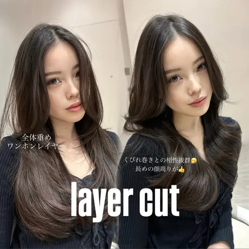 扱いやすさ重視💫 🇨🇳ワンホンレイヤー🇨🇳大人の女性に大人気💡 鎖骨以上"の長さでレイヤー入れたい方限定❗️