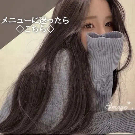 🌟~メニュー相談~🌟