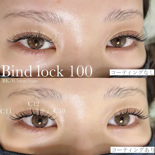 【7/1~8】バインドロック 100束/90分 ¥2,200-