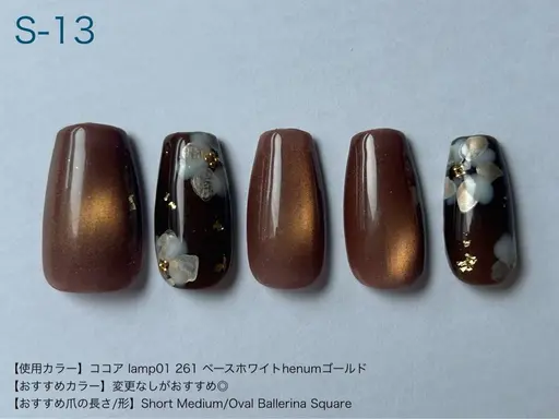 ハンド　オフ+ケア+定額アート、デザイン限定してます！
