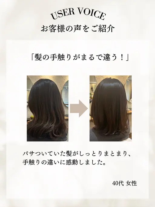 minimo限定🌼ストレート