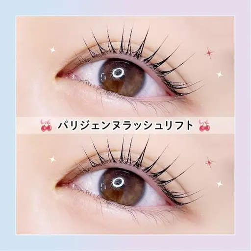 【平日限定】🎀口コミ投稿で限定価格！次世代パーマ パリジェンヌラッシュリフト🎀　【2990円】[天神]