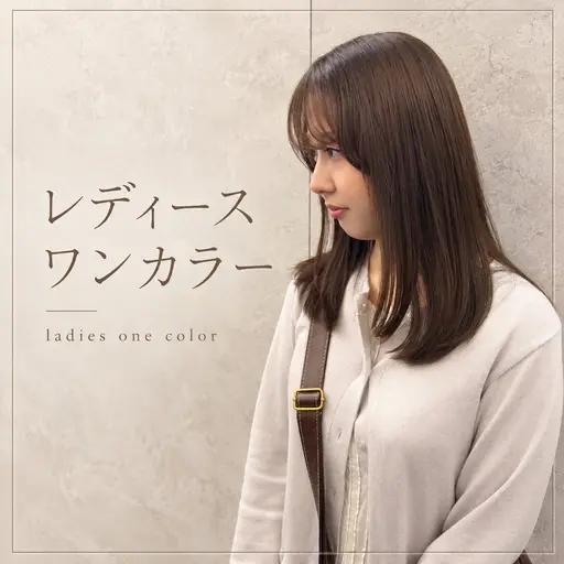 【レディース限定】one color🎀