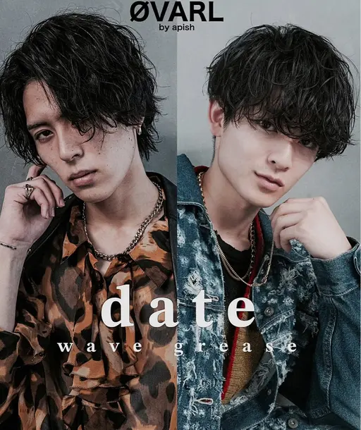 【メンズ】動き×束感🔥ツイストスパイラル