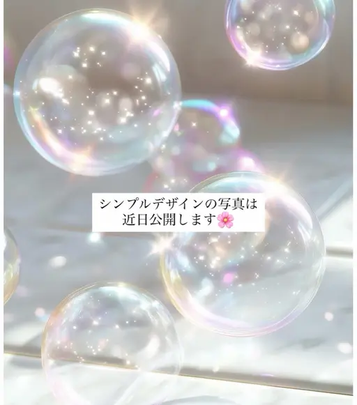 シンプルデザイン/オフ無料/フィルインオフ【当日予約ok🌷】