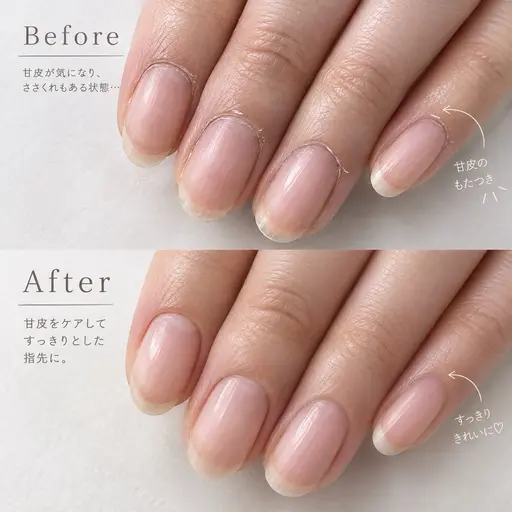【Jrネイリスト】ネイルケア(ファイリング+甘皮ケア)
