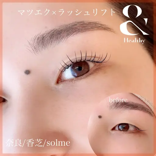 地域初!アンドヘルシー🌿《エクステ×マツパのいいとこ取り!》フラットラッシュ100本