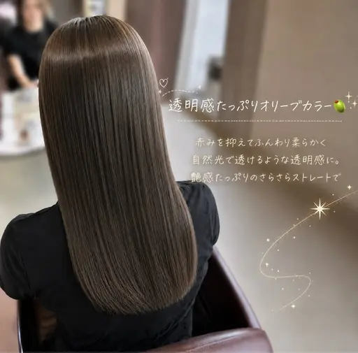 【‼️平日限定クーポン‼️】似合わせカウンセリング付◎カラー/トリートメント相談OK❣️