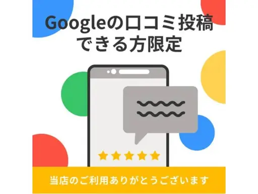 【Google口コミ投稿💛2000円】【⭐️お試し特別価格⭐️】隆鼻+輪郭・小顔矯正