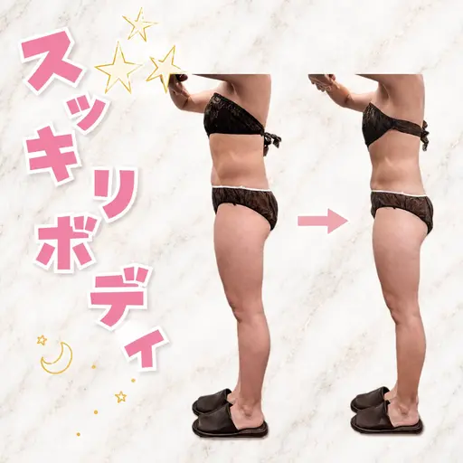 スッキリボディコース🔥冷えやむくみを徹底ケア❕軽やかなお身体へ導きます✨✨✨