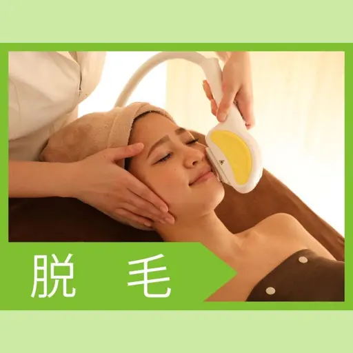 夏に向けて🎐🍉全顔脱毛🌈クレンジング&エステ&シェービング付💕毛&毛穴の両方にアタック✔️つるつる陶器肌へ✨️