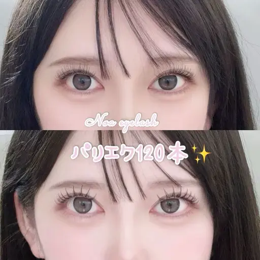 💕目にかからないぱっちりデザイン🫧🧸🖤【パリエク✨パリジェンヌ+エクステ80~120本】LED あり7480円~