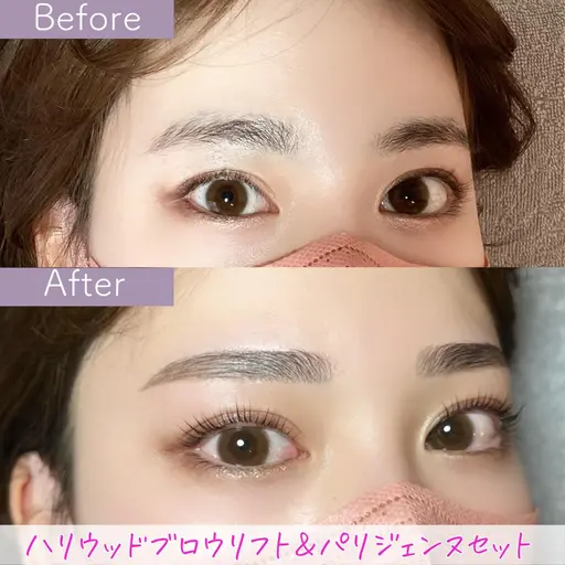 HBL(ハリウッドブロウリフト)×パリジェンヌorまつ毛パーマ🦋