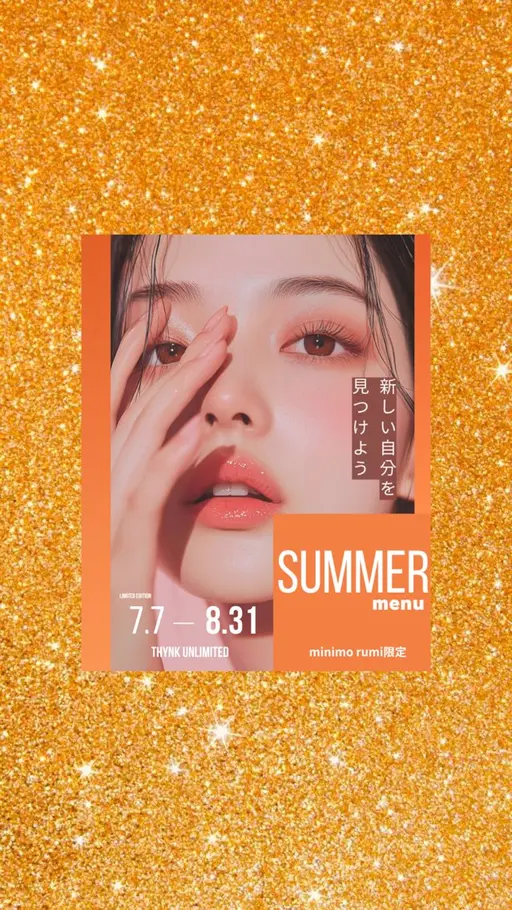 🩵7/7-8/31迄限定🩵中顔面短縮！上下ぱっちりまつげパーマ