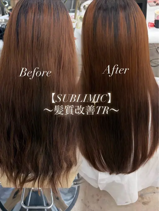 【人気No.1🎊髪質改善🪽✨】SUBLIMICtreatment💫/今注目の超音波アイロン付き🥹
