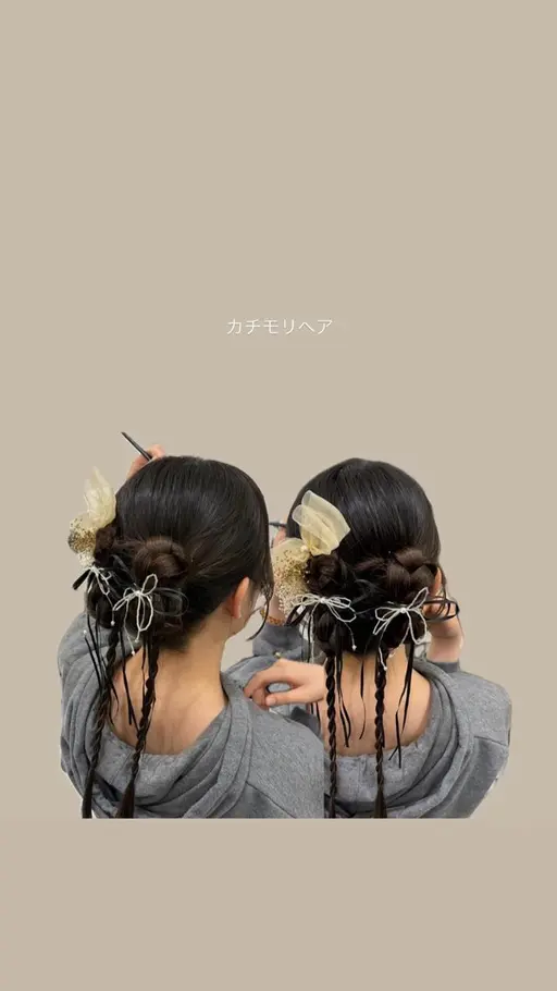 11:00~13:00 までヘアセット※特殊系はまだ出来ないです