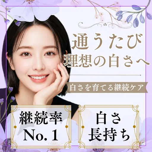 【🌿6月限定キャンペーン🌿】8分照射×2回のお手軽セルフホワイトニング🦷白い歯で自信のある笑顔へ🫧