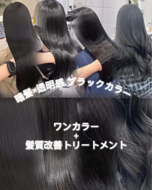🫧透明感ワンカラー🫧