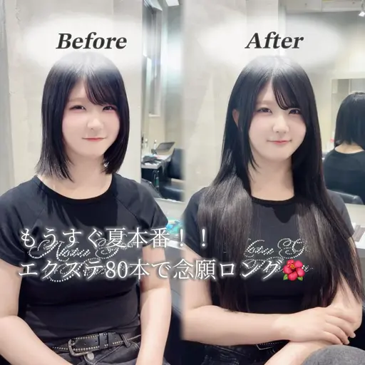 ‎🎀人気No.1‎🎀シールエクステ80本｜メンテナンスカット付(自然に盛れるシールエクステ♡)〖新宿/当日予約OK〗