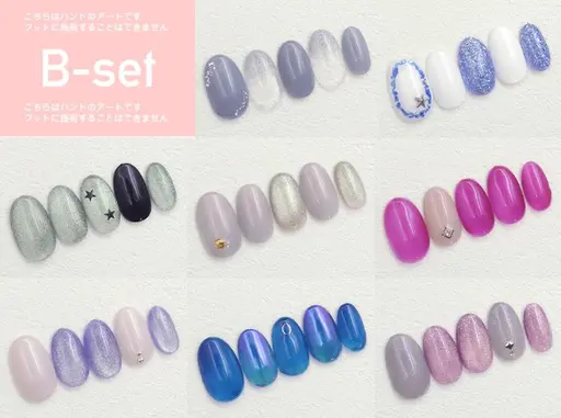 オフ無〉ビギナーset