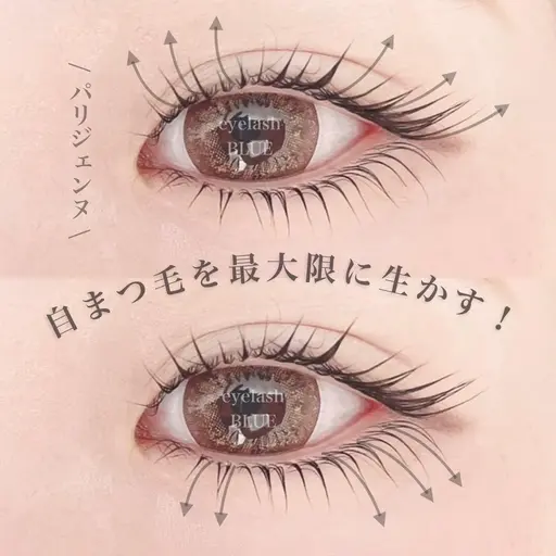【人気NO.1】‪⟡.·上下まつ毛パーマ🌺