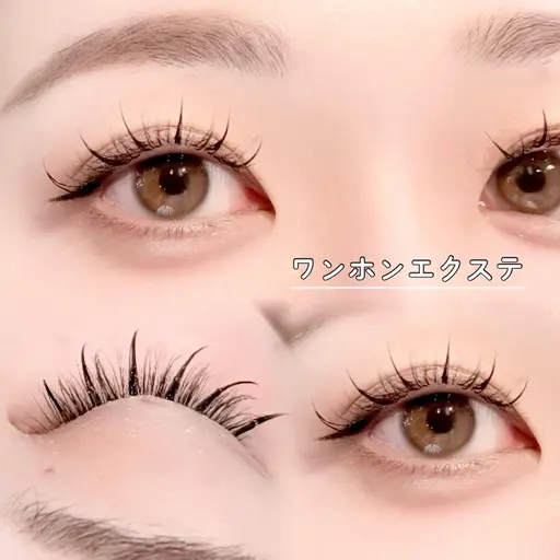 【ワンホン】✨🤍フラット120本/ボリューム400本