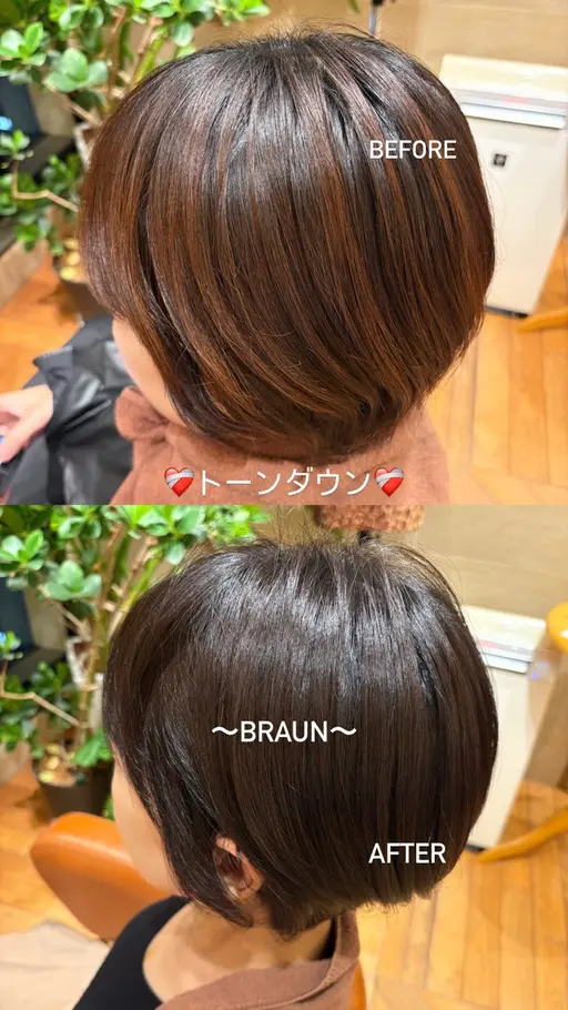 🍒トーンダウン+トリートメント🍒