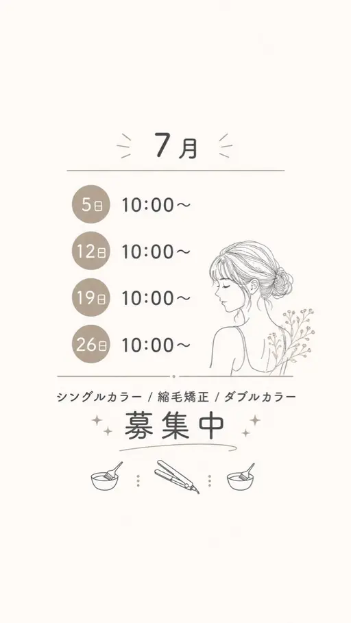 👑🪽透明感カラー / 白髪染め混ぜれます追加料金+0変更🉑🎀
