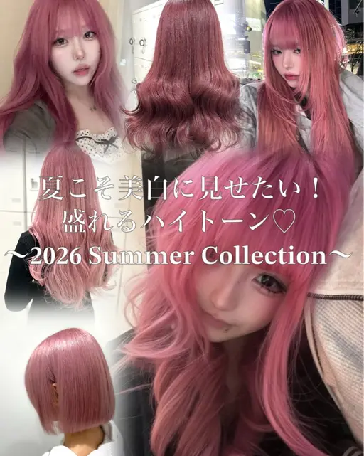 🫧【8月限定】🫧ケアブリーチWカラー髪質改善トリートメント付き☪︎·̩͙⋆͛プレミアムケアプラン♡