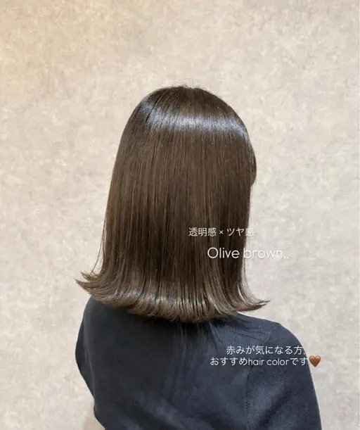 ヘアカラー