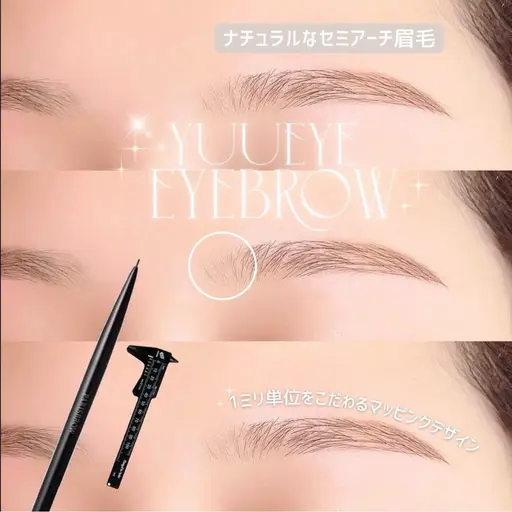 【📣10/12~10/31限定🎀】眉毛ワックス✨