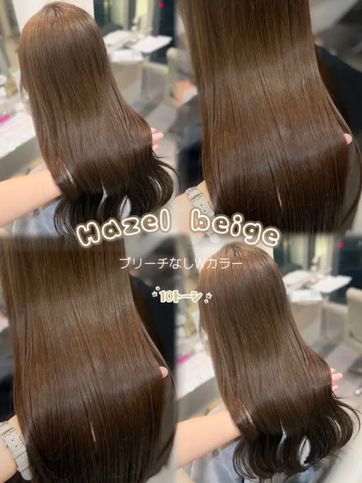 ブリーチなし《W》カラー✨色持ち🆙《marbb》プレゼント🎁トリートメントご相談メニュー🫧