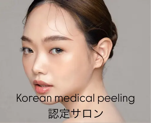 【毛穴の黒ずみが気になる方に】KMP韓国式🌿ライトピーリング🌿〈剥離なし〉